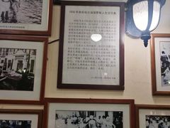 -露西亚咖啡西餐厅(哈尔滨俄侨纪念馆店)