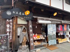 -白川乡与五箇山的合掌构造村落