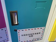 -上海外滩星空失恋减压馆(外滩旗舰馆)