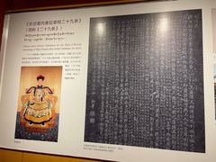 -西藏文化博物馆