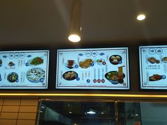 菜单-川北凉粉(五星店)