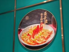 -稻香饭店(龙华天虹店)