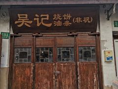 -川沙古镇-停车场