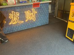 -成都瓜串串(水围1368店)