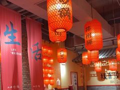 -山四砂锅(太原钟楼街店)