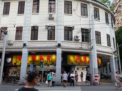 -百花传统甜品店(原址店)