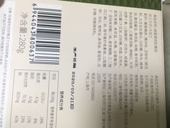 -农工商超市(金沙江路店)