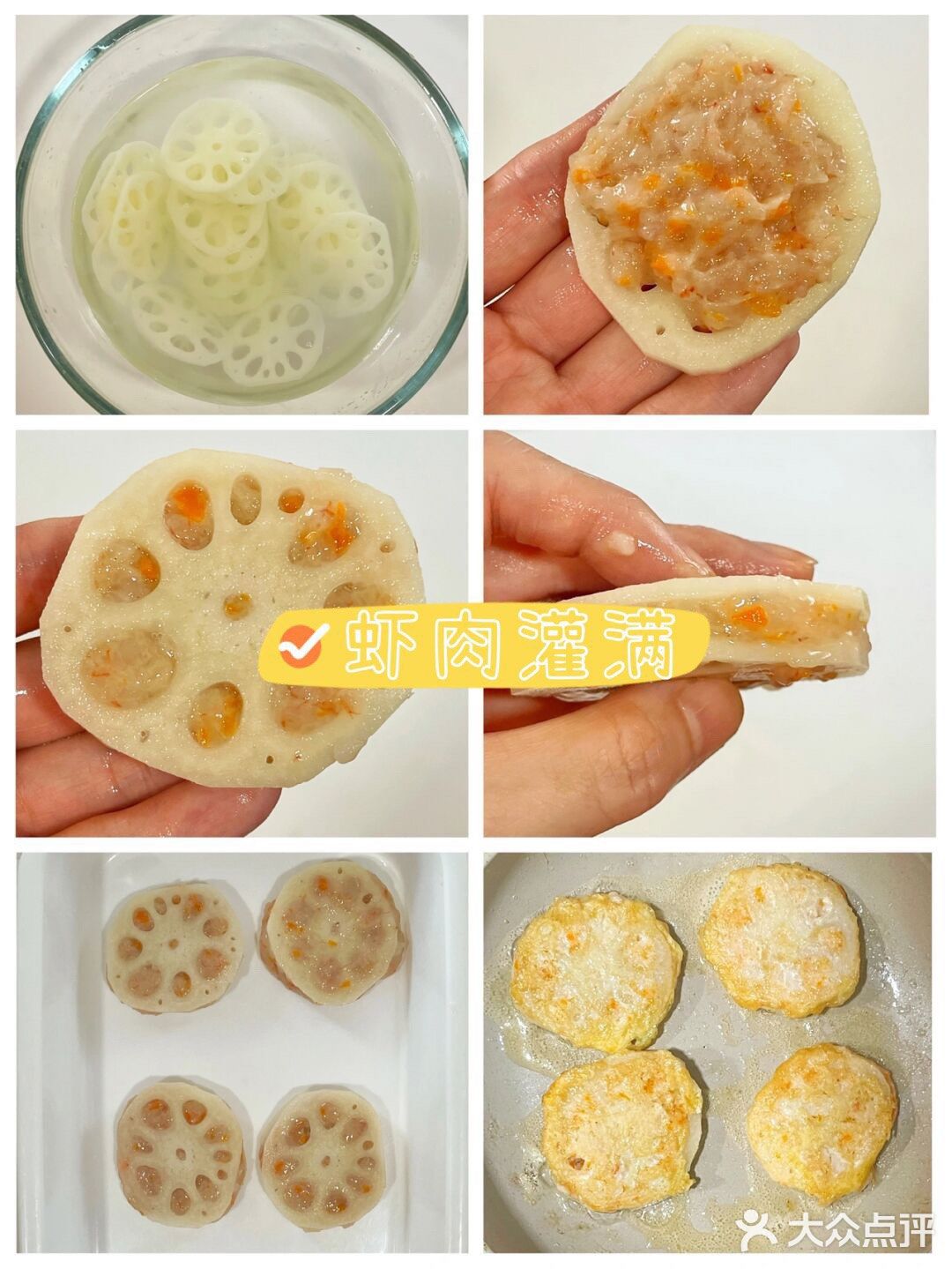鲜虾🦐耦盒，无人不爱
