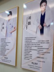-太原丽都医疗美容医院