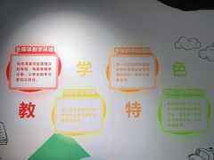 -学吧教育珠心算