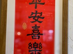 -沪水焙煎室(淡水路店)