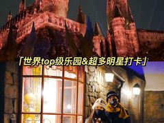 -沉浸北京·团建旅行·密室剧本杀·年会会议轰趴拓展