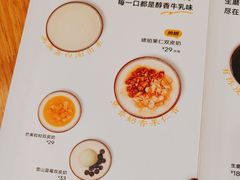 -满记甜品(荟聚购物中心店)