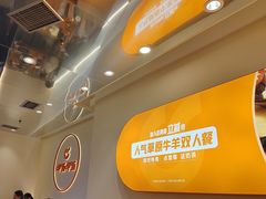 -呷哺呷哺(丰科万达店)
