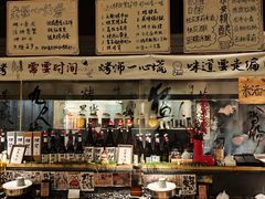 -贰醒·私房小院烧烤 (太古里店)