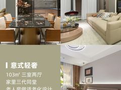 -住范儿家装·整体家装·装修设计