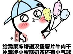 -食武士·舒芙蕾(新街口明瓦廊店)