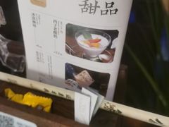 -绿茶餐厅(汇悦大融城店)