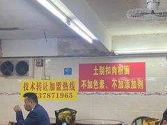 -肥佬良扣肉粉面店(梧州总店)