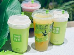 -奈雪的茶(正弘城PRO+店)