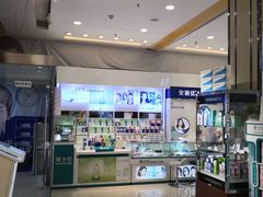 -大明府国际眼镜(太原北街店)