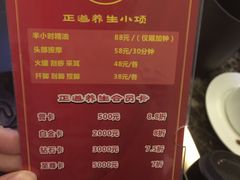 -匠心SPA·养生馆(上海南站店)