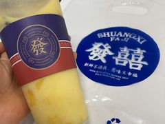 -發记双囍(浦东食品城店)