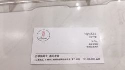 -苏豪路易士·嘉玛发廊