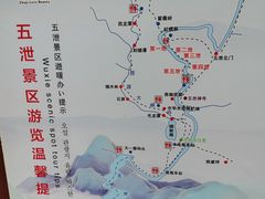 -五泄景区