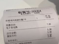 -德克士(通宝路店)