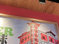 -渝是乎川渝小炒(新世界百货望京店)