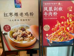 -俏凤凰(美林M·LIVE天地东座店)