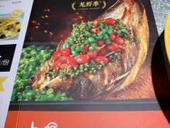 -探鱼·鲜青椒爽麻烤鱼(北京路天河城店)