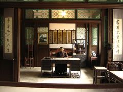 -张学良旧居陈列馆