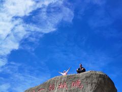 -梧桐山风景名胜区