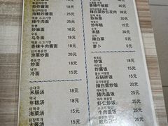 -高丽雅韩式炸酱面(南洪街店)