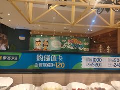 -豪客来牛排(成都锦江大融城店)