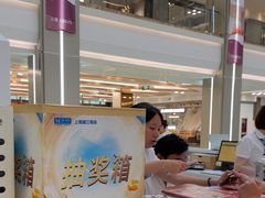 -红星美凯龙(浦江店)