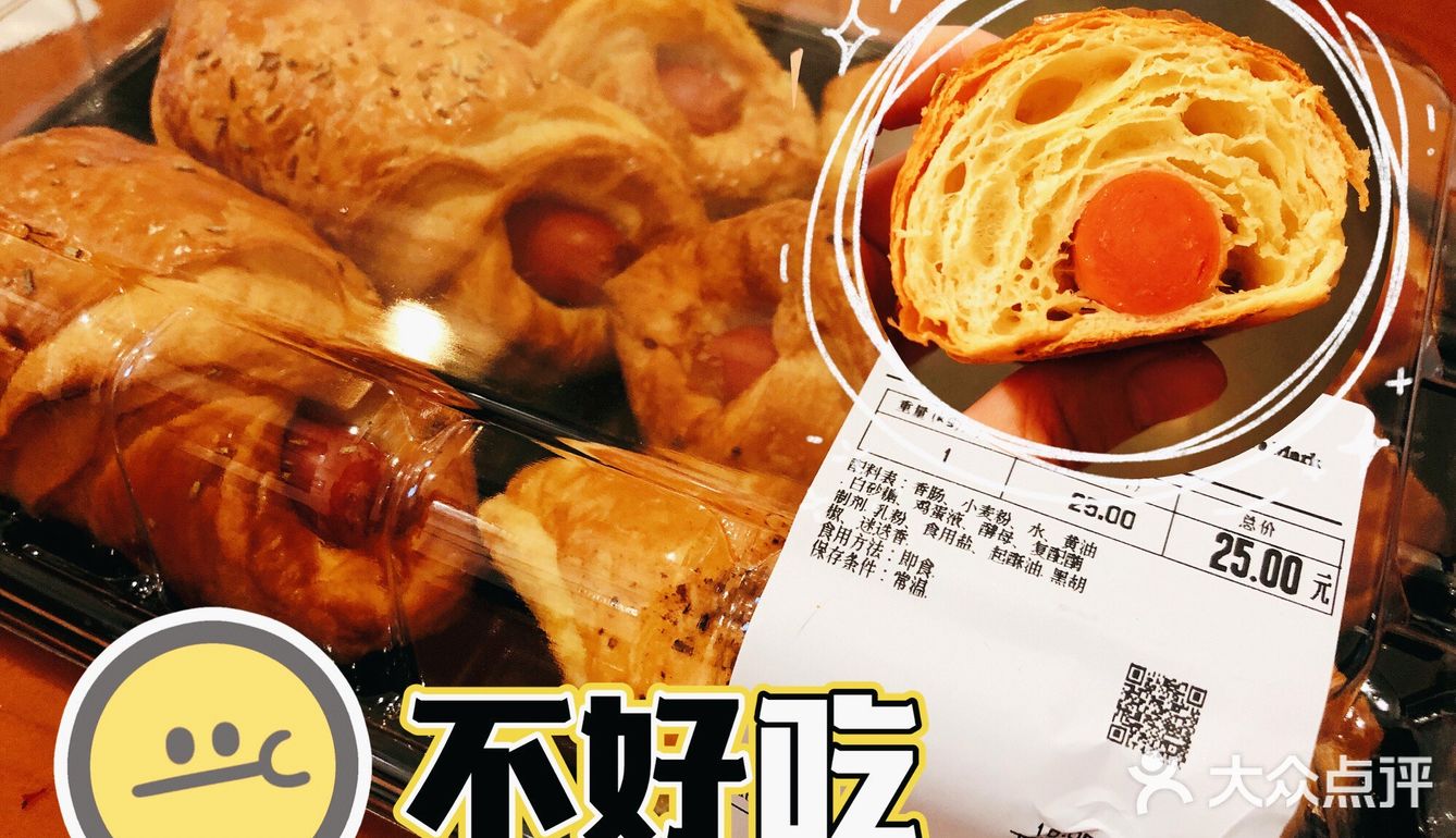 烘焙爱好者告诉你，山姆网红爆款🛒什么值得买？