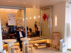-小团圆糖水铺(襄阳南路店)