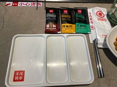 -丰茂烤串(钦州北路店)