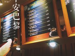 -早安巴黎(四季坊店)