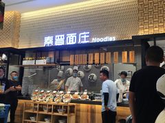 -秦晋面馆(青岛万象城店)