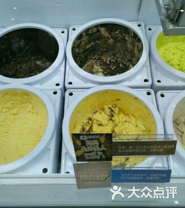 芭斯罗缤(青岛万象城店)图片 - 第1张