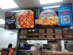 -达美乐比萨(新洲店)
