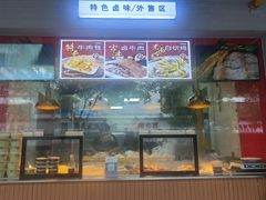 -韩海丽特色美食(秀州路店)