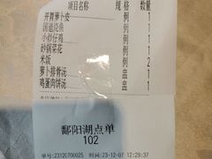 -鄱阳湖·江西小炒·瓦罐煨汤(五道口店)