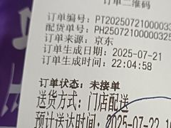 -GANSO元祖食品(锦创书城店)