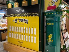 -猫的天空之城概念书店(苏州诚品店)