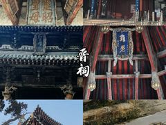 -平遥古城